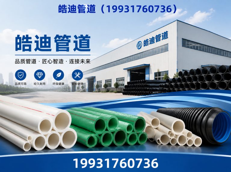 泊头市3PE防腐钢管展示图